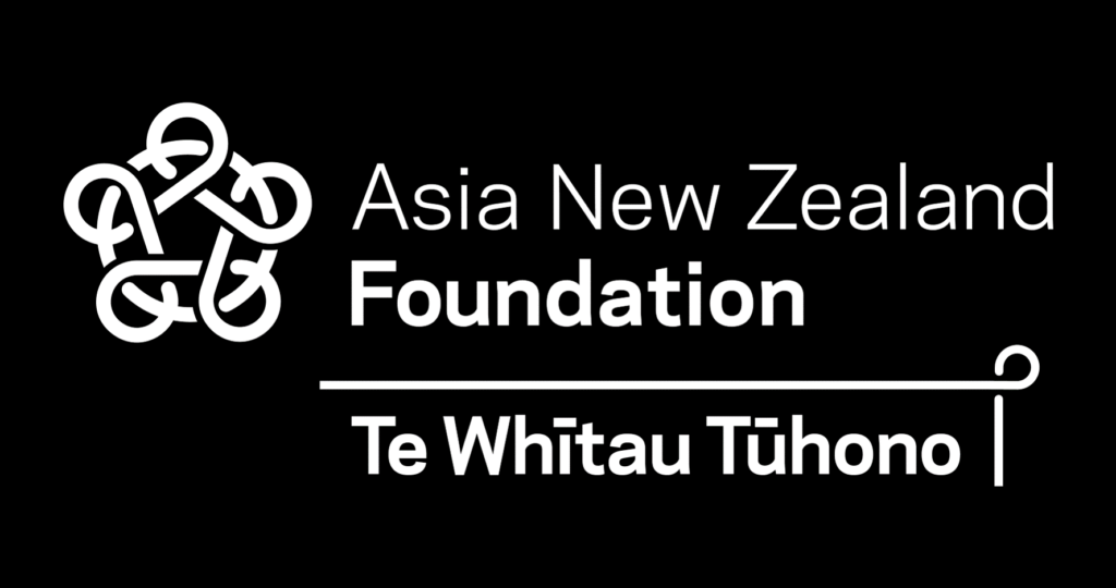 Asia New Zealand Foundation logo