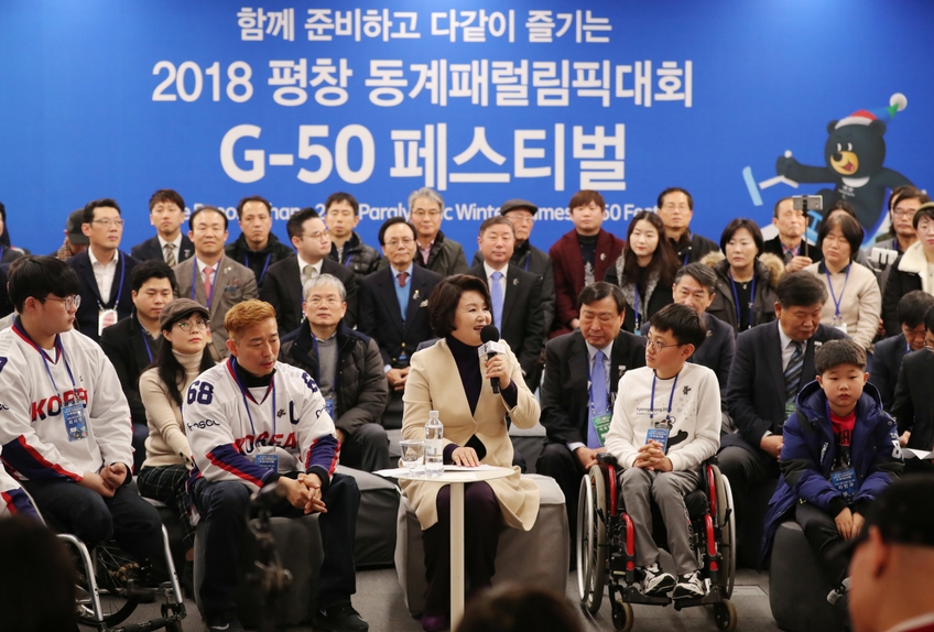 PyeongChang 50 days